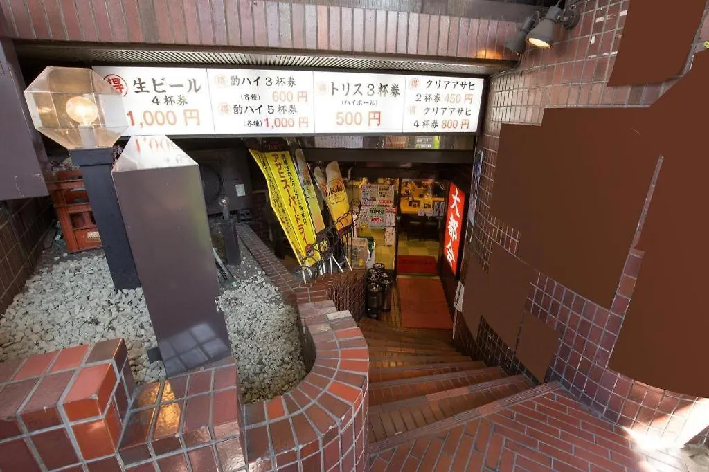 Hotel Suncity Ikebukuro Tokyo